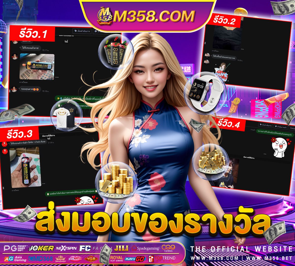 เครดิต ฟรี เกม ยิง ปลา